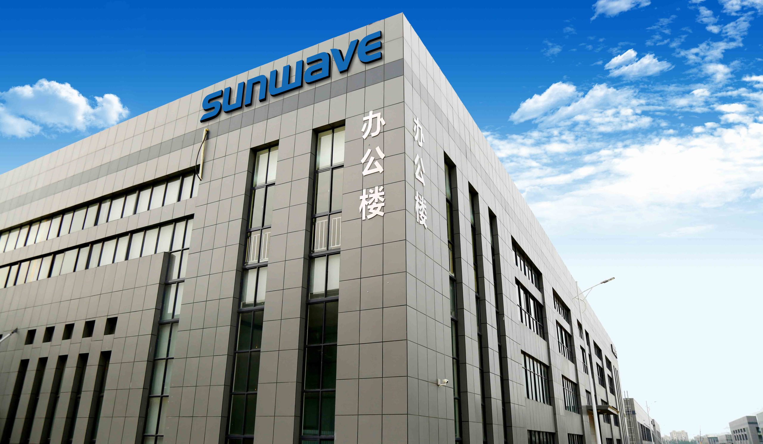 Sunwave Corporate Building